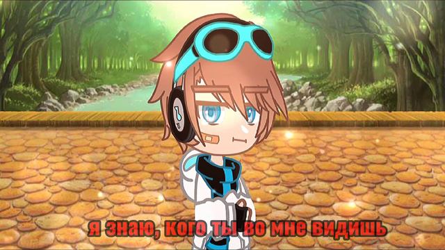 |✧༺i know who you pretend I am༻✧| ||Лололошка, Хризалида|| ГВ смотреть онлайн