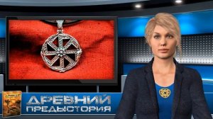 Настоящий оберег: Каким он должен быть? (Сергей Тармашев)