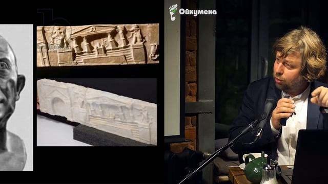 Александр Бутягин| Град обреченный: история Помпей от рождения до гибели. смотреть онлайн