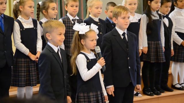День учителя - Милана стих смотреть онлайн