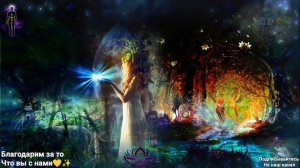 Славянские Агмы/Традо Истра Весе Ярга Ладодея #Агмы