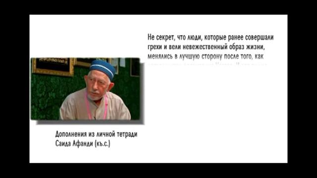 Виноват ли Тарикат в ошибках мюридов ? смотреть онлайн