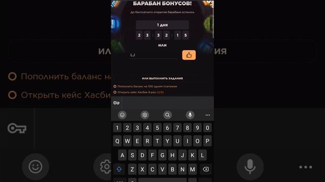 ПРОМОКОДЫ НА БАРАБАН БОНУСОВ GGSTANDOFF #ggstandoff #ггстендофф #ггстандофф смотреть онлайн
