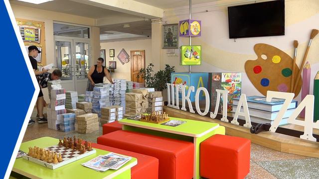 Пензенская область готова к учебному году