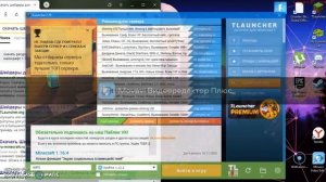 КАК СДЕЛАТЬ КРАСИВУЮ ГРАФИКУ В МАЙНКРАФТЕ