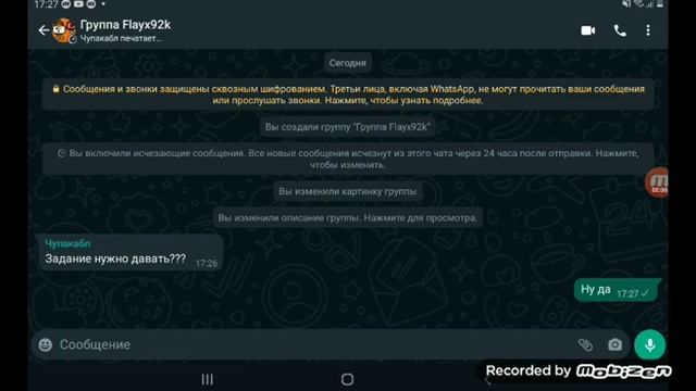группа в whatsapp ссылка в описании смотреть онлайн