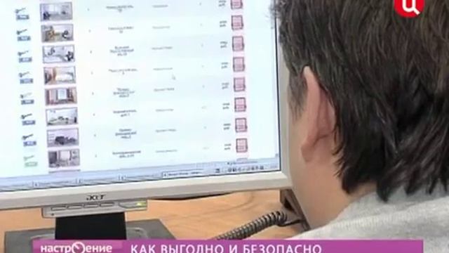 Схемы «развода» при аренде квартир смотреть онлайн