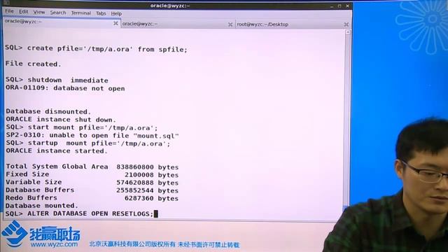 #Oracle OCP认证【2.3.6】中级/RMAN备份和恢复数据/ 还原恢复之完全恢复和不完全恢复 смотреть онлайн