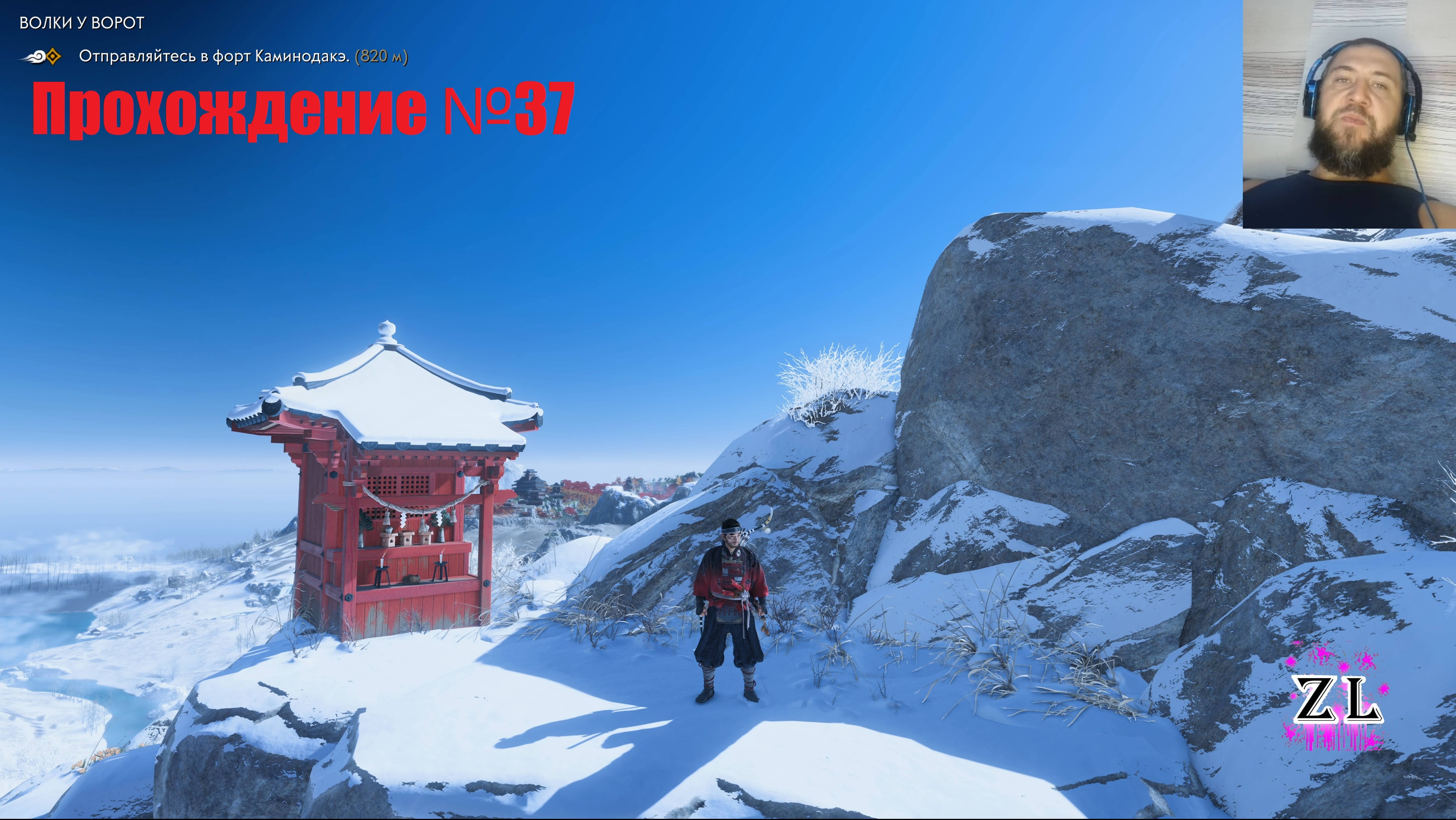 Третий Акт №37 Ghost Of Tsushima #GhostofTsushima #4k #топ #прохождение