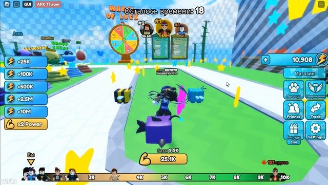 КАК ДАЛЕКО МОЖНО КИНУТЬ ДРУГА В СИМУЛЯТОРЕ РОБЛОКС | ROBLOX Yeet a Friend смотреть онлайн
