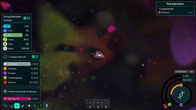 Финальное соединение! Thrive прохождение №5, Dropex_Play