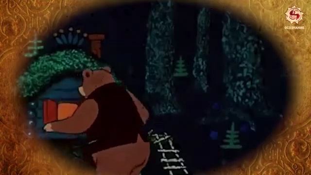 Скрытый смысл русских сказок.