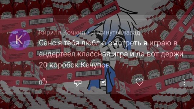 •°•АСК Undertale || персонажи undertale отвечают на вопросы и выполняют задания || #1•°• смотреть онлайн