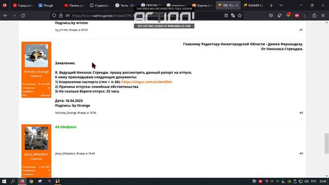 Desktop 17 04 2023 22 44 02 смотреть онлайн