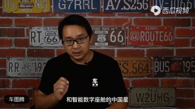 （中國造車）新高級轎車：吉利中國星（星瑞L, 星越）CMA架構 смотреть онлайн