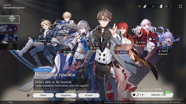 Играем в рельсы) (Стрим) | Финальный ЗБТ Honkai: Star rail смотреть онлайн