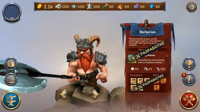 #Slash Arena: Online# Обзор. смотреть онлайн