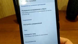 Как убрать всю РЕКЛАМУ и РЕКОМЕНДАЦИЮ на смартфонах Xiaomi, ПОЛНОЕ ОТКЛЮЧЕНИЕ рекламы,телефоны REDM