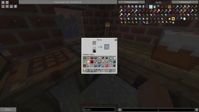 Minecraft 1.7.10 - Перенос моей сборки на 1.7.10 смотреть онлайн