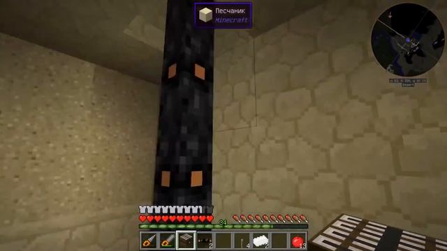 №34 Let's Play Улучшенная солнечная панель и МФЭ смотреть онлайн