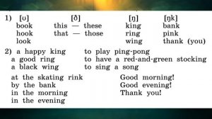 Rainbow English 3-1, Unit 1 Step 7, Английский язык 3 класс ч.1, Афанасьева, Михеева.