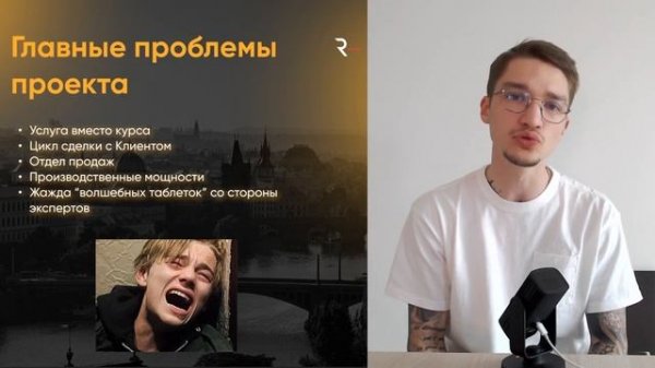 Разбор кейса EG Study