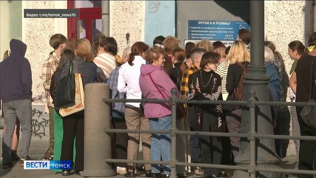 Пожар в центре Томска смотреть онлайн