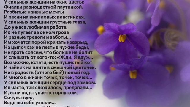 2. стихотворение смотреть онлайн