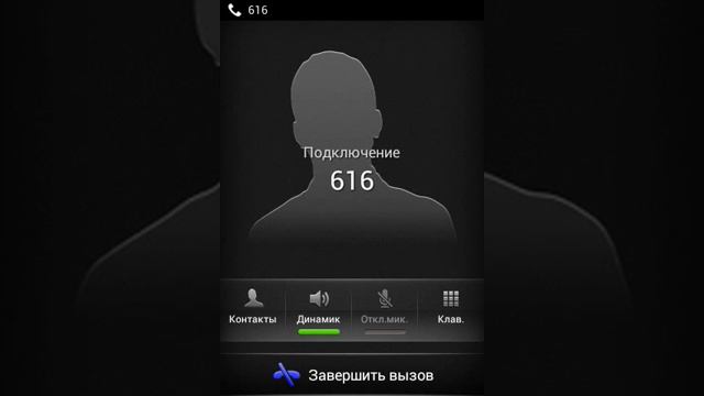Номер 666