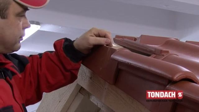 4. Устройство торца кровли. Монтаж керамической черепицы TONDACH. смотреть онлайн