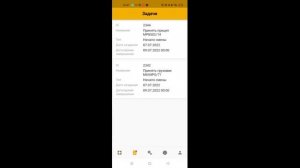 Инструкция к мобильному приложению Каргоран Водители