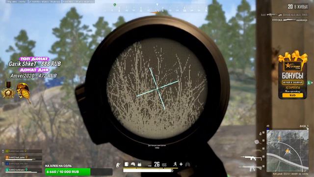 ПРОКАЧИВАЕМ КЛАН В PUBG l ОБНОВЛЕНИЕ 23.2 В ПАБГ смотреть онлайн