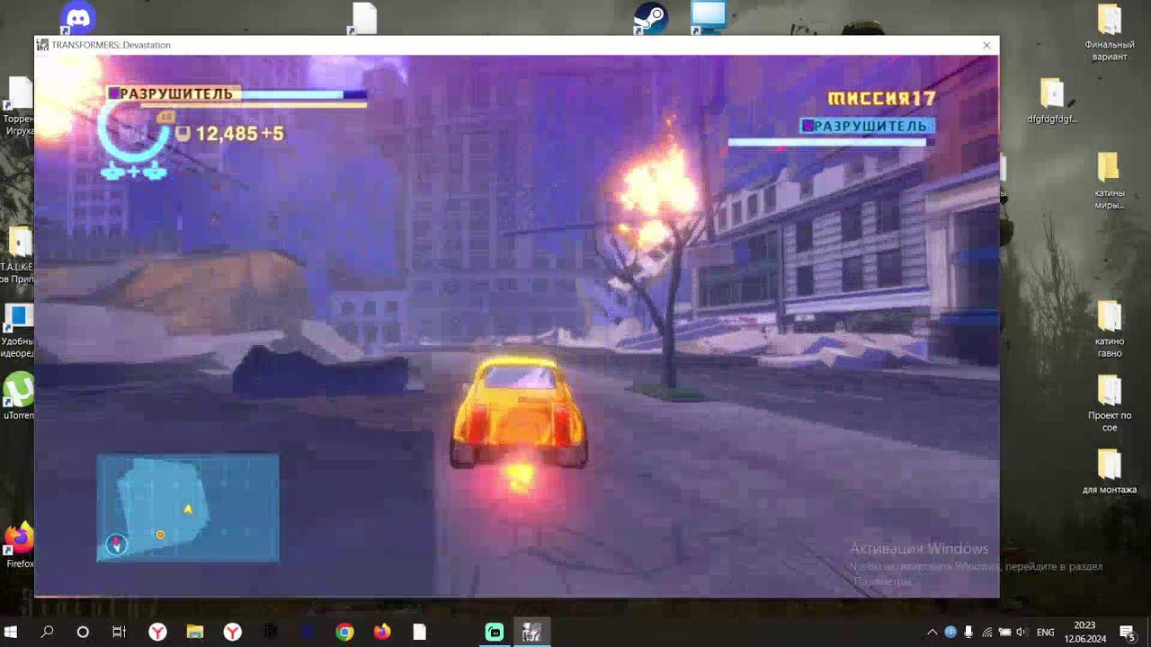 СТРИМ - TRANSFORMERS DEVASTATION