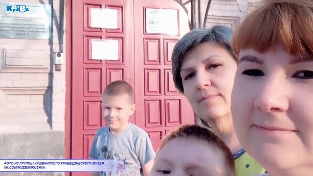 "Ночь музеев-2023" смотреть онлайн