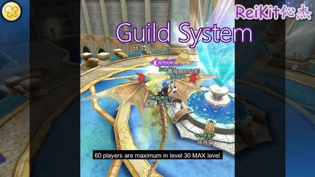 Aura Kingdom 2 Guild System Rank 1 Reward In Guild War. смотреть онлайн