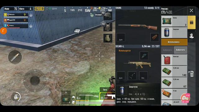 Смотрите, как я играю в PUBG MOBILE на Omlet Arcade! смотреть онлайн