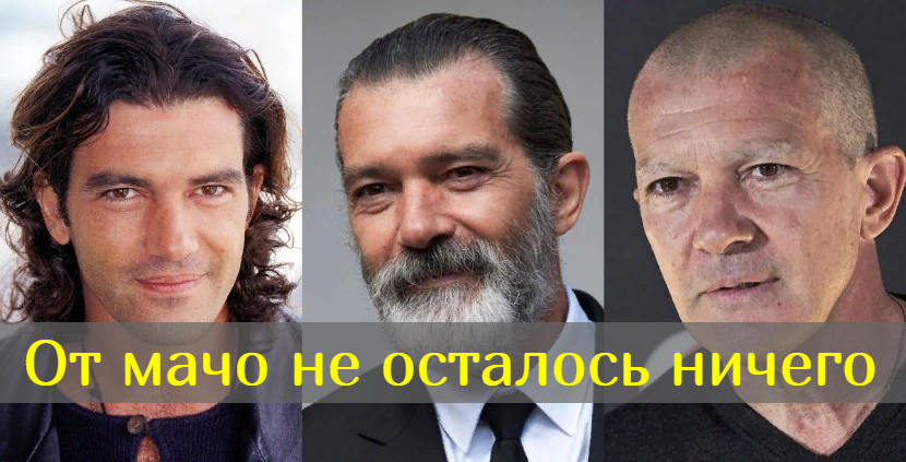 Без слез не взглянешь: поклонники гадают, что случилось с актером Антонио Бандерасом смотреть онлайн