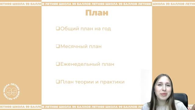 С чего начать подготовку к ОГЭ по английскому смотреть онлайн