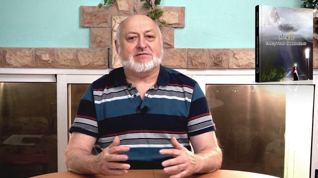 Просмотр прошедшей жизни. Между смертью и жизнью. Долорес Кэннон смотреть онлайн