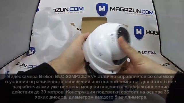 Обзор видеокамеры Bielion BLC-S2MP30DIRVF смотреть онлайн