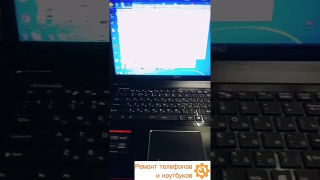 Ремонтируем ноутбук MSI смотреть онлайн