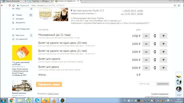 Йога для активации целительной энергии