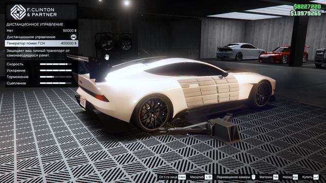 GTA Online➤➤Обновление 