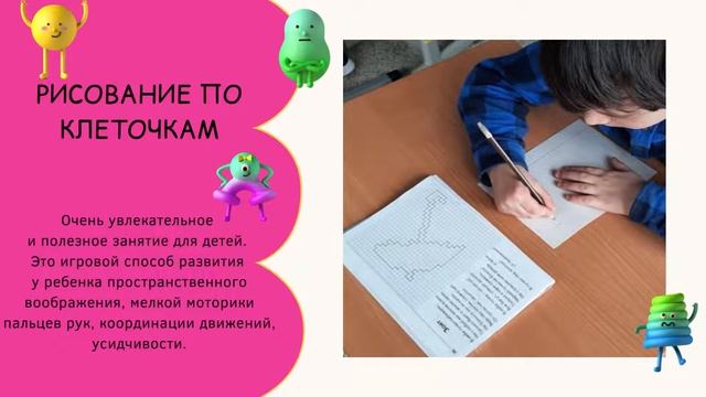 В мире математики смотреть онлайн