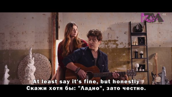 Janieck - Does It Matter (с переводом) 4K