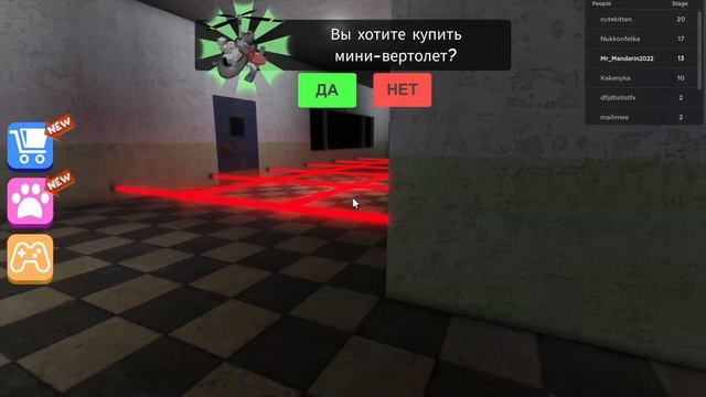 Тикаем от робо-училки в Escape Miss Ani-Tron's Detention! смотреть онлайн