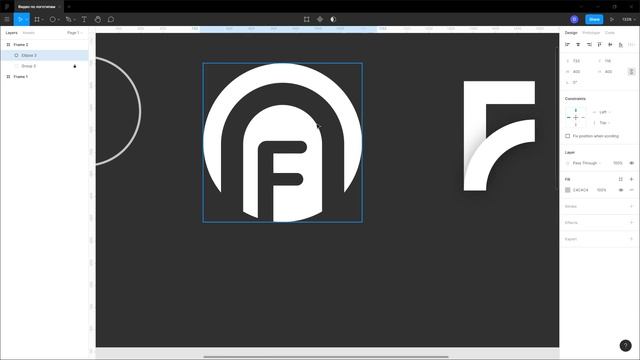 Создание логотипа в Figma на уровне Adobe Illustrator смотреть онлайн