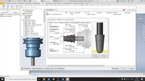 Название Autodesk Inventor CAM работа с библиотекой инструментов