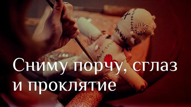Потомственная Ясновидящая Маргарита смотреть онлайн