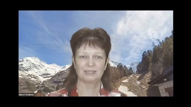 Гончарова Ирина Детокс роскошь ощущений смотреть онлайн